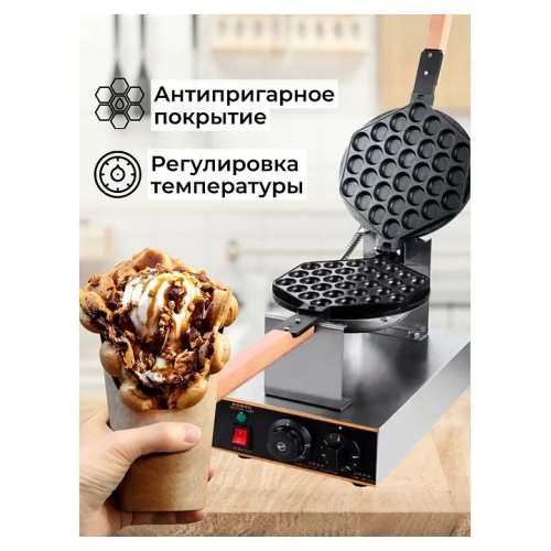 Вафельница Foodatlas WZ-QQ настольная