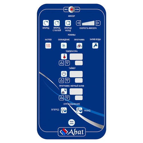 Котел пищеварочный Abat КПЭМ-350-ОМ2