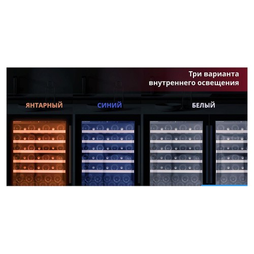 Винный шкаф Dunavox DAUF-46.138SS