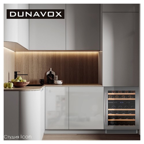 Винный шкаф Dunavox DAU-46.145DSS