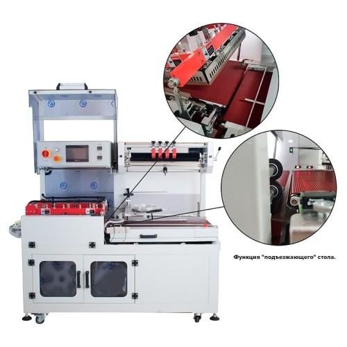 Термонож автоматический МАГИКОН ATR-130A