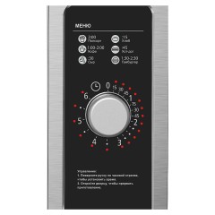 Печь микроволновая Airhot MICRO WAVE AMW-1100NML-II 25L MANUAL