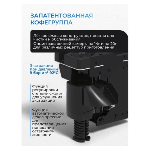 Кофемашина Jetinno JL36А-ST-MW