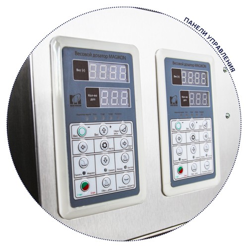 Дозатор весовой МАГИКОН W2B3000T