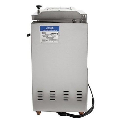 Фаршемешалка Foodatlas YBX-30