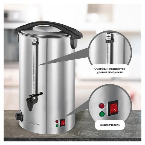 Термопот Profi Cook PC-HGA 1196