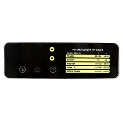 Сушилка для овощей и фруктов Airhot FD-16R ротационная