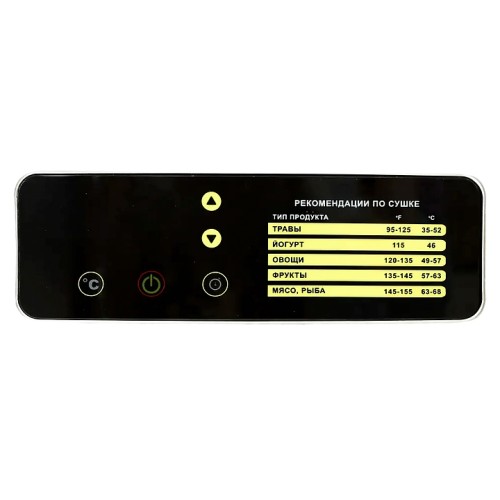 Сушилка для овощей и фруктов Airhot FD-16R ротационная