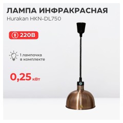 Лампа инфракрасная Hurakan HKN-DL750 бронзовая