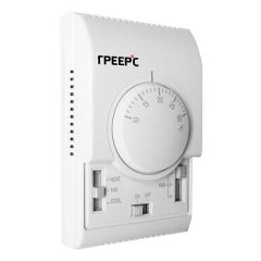 Термостат комнатный Греерс TDS со встроенным трехступенчатым переключателем скорости