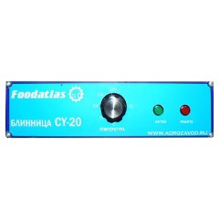 Блинница Foodatlas CY-20