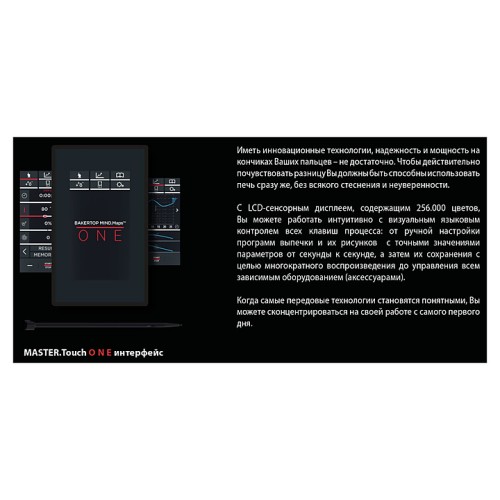 UNOX Пароконвектомат XEBL-16EU-E1RS