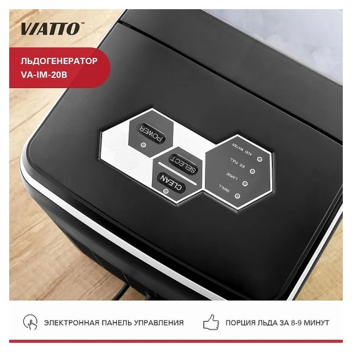Льдогенератор VA-IM-20B
