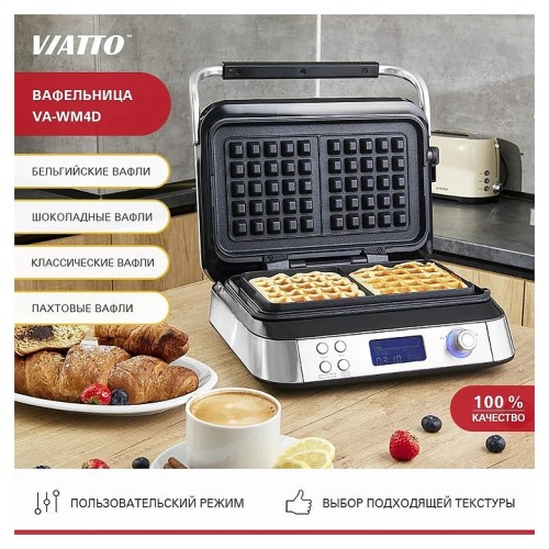 Вафельница VA-WM4D