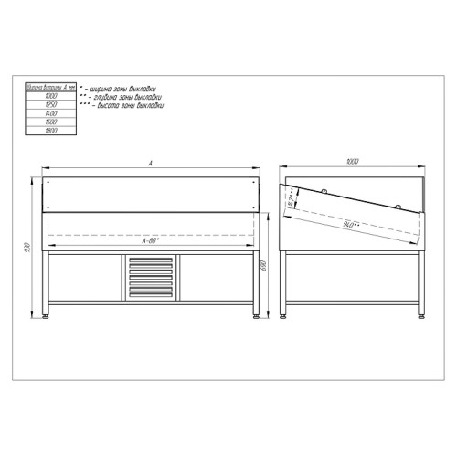 Витрина холодильная для рыбы Finist VF/1000