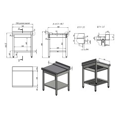 Стол для чистой посуды KAYMAN СПМ-322/0707 левый