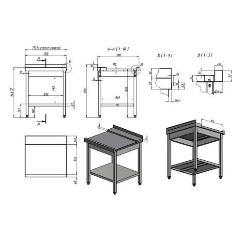 Стол для чистой посуды KAYMAN СПМ-322/0707 левый