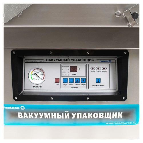 Упаковщик вакуумный Foodatlas DZQ-500/2SD Eco с опцией газонаполнения
