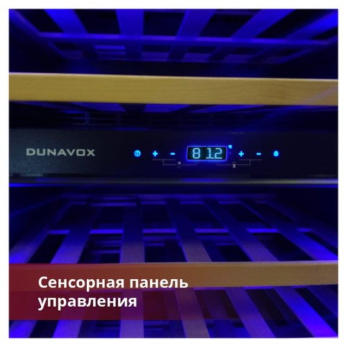 Винный шкаф Dunavox DAB-114.288DSS.TO