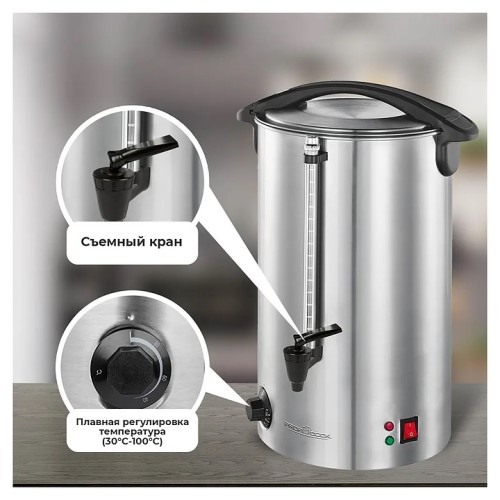 Электрокипятильник Airhot WBA-35