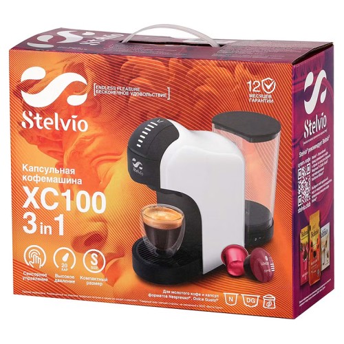 Кофемашина Stelvio XC100 белая