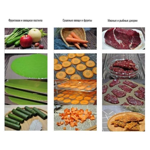 Сушилка для овощей и фруктов Hurakan HKN-DHD12M