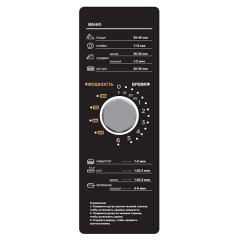 Печь микроволновая Airhot MICRO WAVE AMW-1100NM-II 34L MANUAL