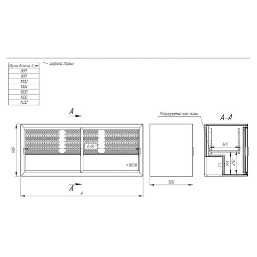 Настенная холодильная витрина Finist CLOUD SWIPE PAINT CSP-9 с дверями купе