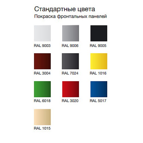 Бонета морозильная Dazzl Astra 250