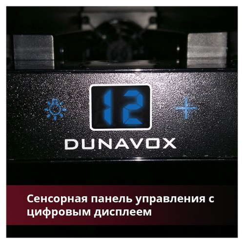 Винный шкаф Dunavox DX-7.20WK/DP