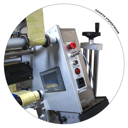 Этикетировщик МАГИКОН MPFL-180A