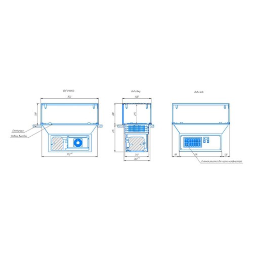 Витрина холодильная встраиваемая ТехноБалт Тикси DROP-IN 800х400х300 мм