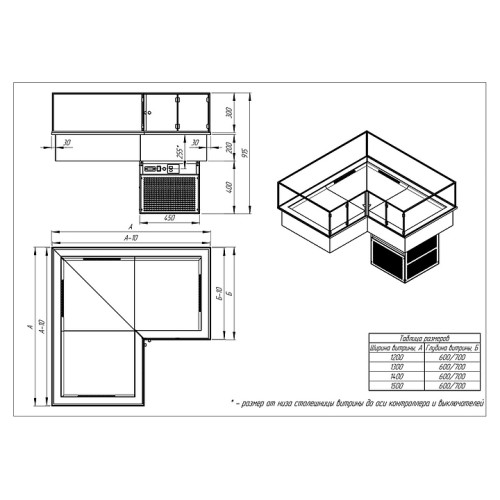 Витрина холодильная встраиваемая BSV-inox VRV 4G/9