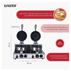 Вафельница Kocateq GH 15WB GL