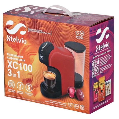 Кофемашина Stelvio XC100 красная