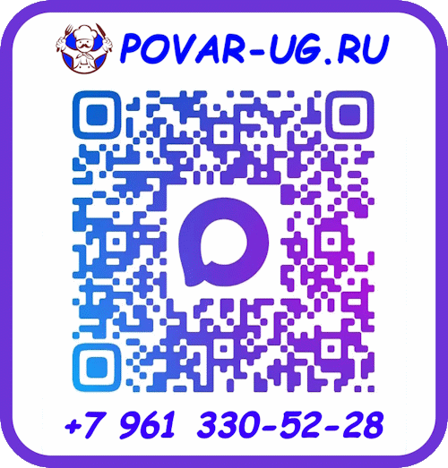Повар-Юг.ру - ресторанное и климатическое оборудование ЮФО, СКФО